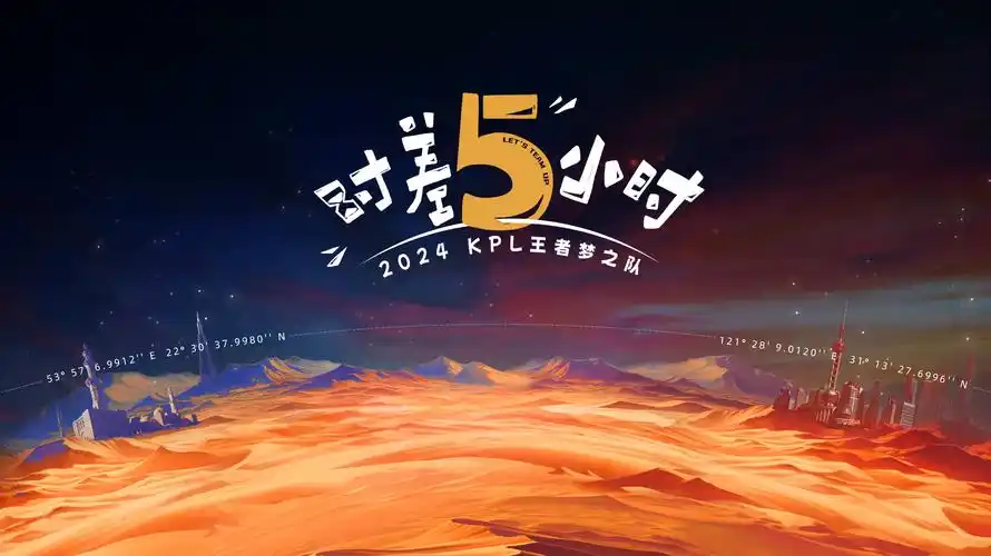 水浒传 经典重映 banner